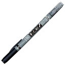トンボ鉛筆 筆之助 慶弔ツインS Tombow-GCD-121 雑貨(代引不可)【メール便配送】【送料無料】