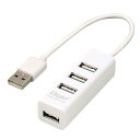 ナカバヤシ USB2.0 4ポートハブ 15cm ホワイト UH-2604W パソコン周辺機器(代引不可)