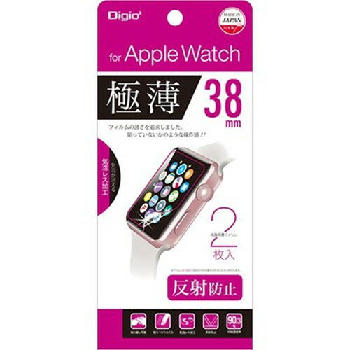 ナカバヤシ Apple Watch 38mm 用 極薄フィルム 反射防止 SMW-AW381FLGT iPhone(代引不可)