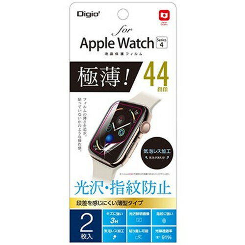 ナカバヤシ AppleWatch44mmフィルム 極薄防指紋 SMW-AW441FLST iPhone(代引不可) ナカバヤシ AppleWatch44mmフィルム 極薄防指紋 SMW-AW441FLST iPhone(代引不可)