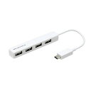 ナカバヤシ Type-C4ポートUSB2.0ハブ ホワイト UH-C2394W パソコン周辺機器(代引不可)(2)