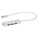 ナカバヤシ USB3.1Gen1 4ポートハブ 30cm ホワイト UH-3184W パソコン周辺機器(代引不可)(2)