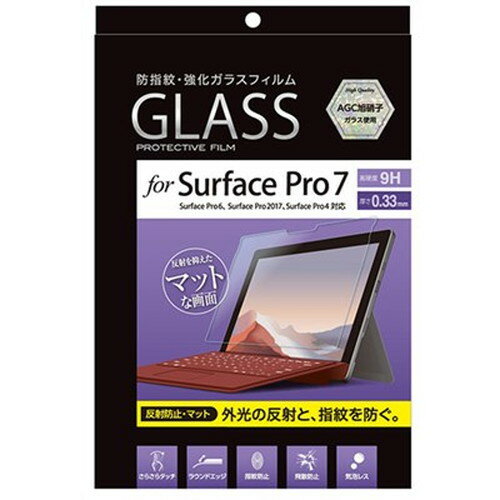ナカバヤシ Surface Pro7ガラス 反射防止 TBF-SFP19GFLG iPad(代引不可)