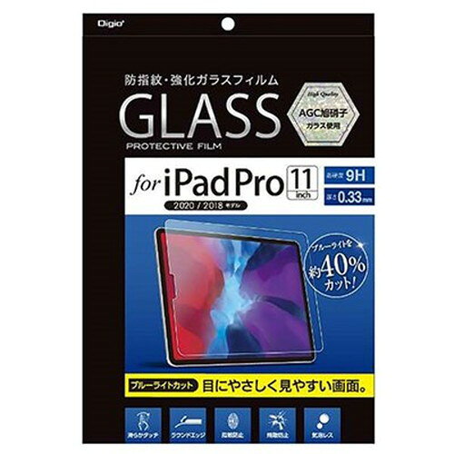 ナカバヤシ iPadPro11インチガラス 光沢ブルーC TBF-IPP201GKBC iPad(代引不可)
