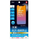 ナカバヤシ iPhone 2020 6.7inch 用液晶保護フィルム 光沢 指紋防止 SMF-IP204FLS iPhone(代引不可)