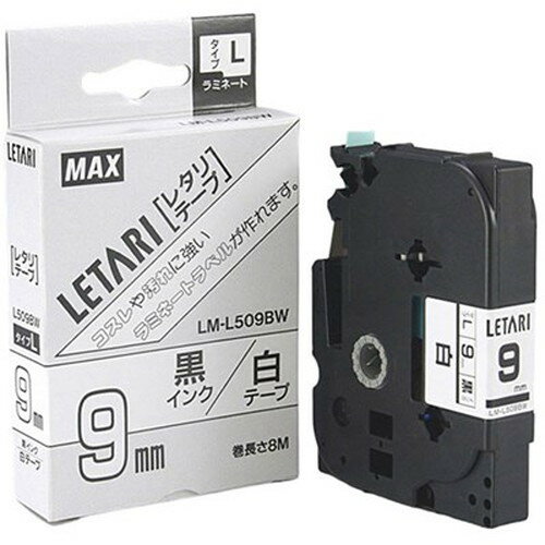 MAX ラミネートテープ 8m巻 幅9mm 黒字・白 LM-L509BW LX90130 雑貨(代引不可)【メール便配送】【送料無料】 MAX ラミネートテープ 8m巻 幅9mm 黒字・白 LM-L509BW LX90130 雑貨(代引不可)【メール便配送】【送料無料】