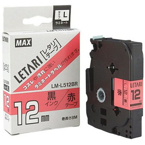 MAX ラミネートテープ 8m巻 幅12mm 黒字・赤 LM-L512BR LX90180 雑貨(代引不可)【メール便配送】【送料無料】 MAX ラミネートテープ 8m巻 幅12mm 黒字・赤 LM-L512BR LX90180 雑貨(代引不可)【メール便配送】【送料無料】