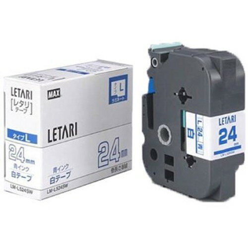 MAX ラミネートテープ 8m巻 幅24mm 青字・白 LM-L524SW LX90317 雑貨(代引不可) MAX ラミネートテープ 8m巻 幅24mm 青字・白 LM-L524SW LX90317 雑貨(代引不可)