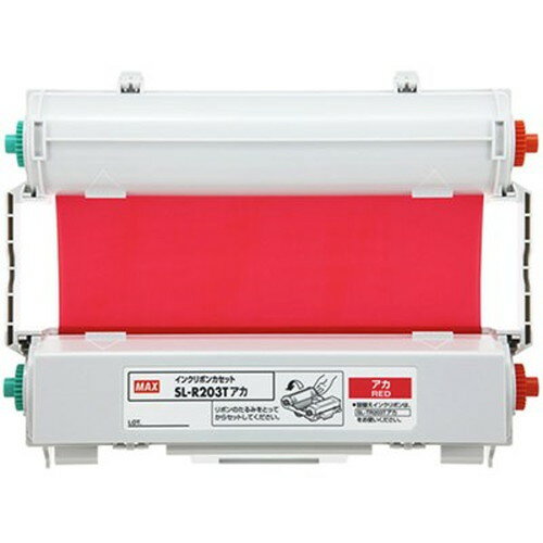 MAX ビーポップ インクリボン 50m巻 赤 SL-R203Tアカ IL90153 オフィス用品(代引不可)【送料無料】 MAX ビーポップ インクリボン 50m巻 赤 SL-R203Tアカ IL90153 オフィス用品(代引不可)【送料無料】