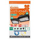 三菱アルミニウム キレイディア レンジフード兼用型フィルター フリーサイズ 磁石付 1枚入 MMT52112 オフィス用品(代引不可)