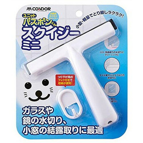 山崎産業 バスボンくん 水切りワイパーミニ MMT74324 雑貨(代引不可)