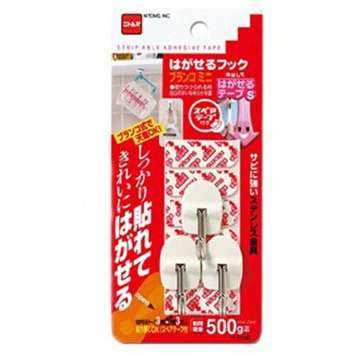 はがせるフックブランコミニ特長○しっかり貼れてきれいにはがせる。○だからつけかえもでき、安心!仕様商品サイズ(約):22×43×21mm制限荷重:500g個装サイズ:80×180×23mm個装重量:22gABS樹脂、ステンレススチール、合成ゴム系粘着剤取りつけタイプ:はがせる粘着メーカー名：ニトムズ原産国：タイ【代引きについて】こちらの商品は、代引きでの出荷は受け付けておりません。【送料について】北海道、沖縄、離島は送料を頂きます。