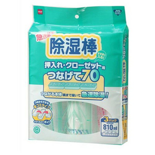 ニトムズ 除湿棒つなげて70 N1040 カメラアクセサリー(代引不可)