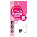 ダンロップホームプロダクツ ビニール極うす手袋 10枚 Mサイズ クリア 06965M 雑貨(代引不可)【メール便配送】【送料無料】(3)