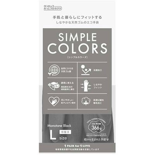 低アレルゲン天然ゴムシンプルカラーズLサイズブラック特長〇柔らかく使いやすい中厚手です。内面には裏毛をつけ、さらに特殊加工を施しておりますので、スムースに脱ぎはめできます。〇抗菌加工を施しています。〇天然ゴムに含まれる手荒れの原因のひとつとされているアレルゲンタンパク質を酵素で分解・精製し、ほとんど除去した素材を使用しています。〇従来のゴム手袋より、柔らかく、気になるゴムの臭いを抑えています。さらに、表面特殊加工を施し、ウェットグリップ性にも優れています。〇くり返しご使用いただいても、塩化ビニール製に比べて、硬くなったり、縮んだりしにくく、また仕様全長:33cm手のひら回り:22.1cm中指の長さ:8.0cm表:天然ゴム(低アレルゲン)裏:綿(植毛)生産国:マレーシア※画像はイメージ画像の為、実際の商品とはパッケージデザイン等が多少異なる場合がございます。予めご了承願います。メーカー名：ダンロップホームプロダクツ【配送について】こちらはメール便での発送となります。メール便でのお届はポストインです。下記の事項は対応できませんのでご確認ください。■時間指定・到着日指定はできません。■代金引き換えでのお支払いはできません。■お荷物の現在地追跡はできません。※他の商品との同梱不可