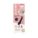 荒川産業 アーチフィット ヒールグリッププラス L ARAKAWA08492 雑貨(代引不可)(4)