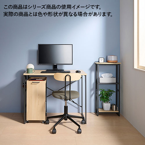 弘益 VAN-D90 NA ヴァンナ デスク ナチュラル VAND90NA インテリア(代引不可)【送料無料】 [2]