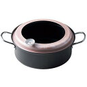 ラテラッテ IH対応温度計付天ぷら鍋22cm K20484314 雑貨(代引不可)