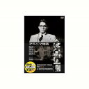 グレゴリー・ペック アラバマ物語 DVD CD DVD Blu-ray(代引不可)【メール便配送】【送料無料】