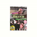 エリザベス・テイラー 緑園の天使 DVD CD DVD Blu-ray(代引不可)【メール便配送】【送料無料】