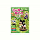 ミッキーマウス ミッキーのお化け退治 DVD CD DVD Blu-ray(代引不可)【メール便配送】【送料無料】
