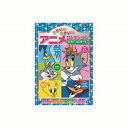 ゆかいなゆかいなアニメコレクション ピアノ・コンサート DVD CD DVD Blu-ray(代引不可)【メール便配送】【送料無料】