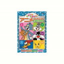 ゆかいなゆかいなアニメコレクション 食うか食われるか DVD CD DVD Blu-ray(代引不可)【メール便配送】【送料無料】