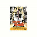 杉浦太陽 劇場版 ナニワ金融道 灰原勝負 起死回生のおとしまえ DVD CD DVD Blu-ray(代引不可)【メール便配送】【送料無料】