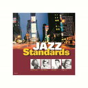 オムニバス ジャズ・スタンダード バードランドの子守唄 CD CD DVD Blu-ray(代引不可)【メール便配送】【送料無料】