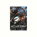 ジェシカ・ロウンデス パニック・スカイ DVD CD DVD Blu-ray(代引不可)【メール便配送】【送料無料】