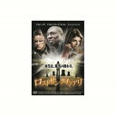 ロストサンクチュアリ DVD CD DVD Blu-ray(代引不可)【メール便配送】【送料無料】
