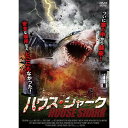 ARC ハウス・シャーク DVD CARS-001 CD DVD Blu-ray(代引不可)