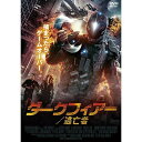 ARC ダークフィアー DVD CARS-005 CD DVD Blu-ray(代引不可)