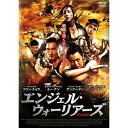 ARC エンジェル・ウォーリアーズ DVD CARS-011 CD DVD Blu-ray(代引不可)