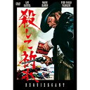 ARC 殺して祈れ MWX-313 CD DVD Blu-ray(代引不可)【メール便配送】【送料無料】