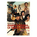 ARC 増える賞金、死体の山 MWX-206 CD DVD Blu-ray(代引不可)【メール便配送】【送料無料】