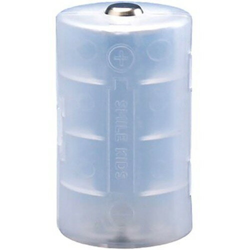 スマイルキッズ 単3が3個で単1電池アダプター ADC-311 ライト ラジオ 電池(代引不可)