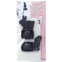 スマイルキッズ うさぎのコンセントカバー 2個組 うさぎB AKN-21B 雑貨(代引不可)【メール便配送】【送料無料】