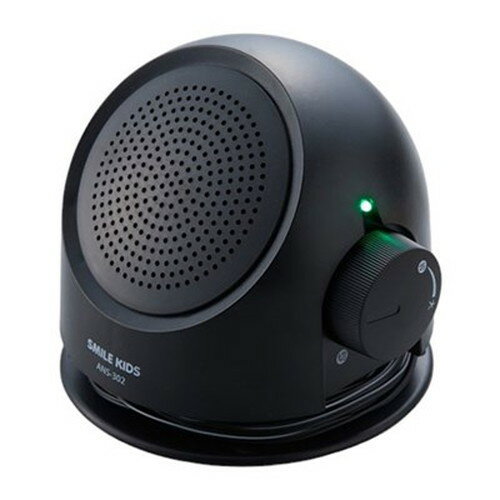 スマイルキッズ テレビの音も聞こえる手もとスピーカーII ブラック ANS-302BK オーディオ関連(代引不可)