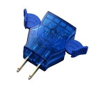 スマイルキッズ らくらくプラグII ブルー/ブルー ARR-20BB 安全用品(代引不可)