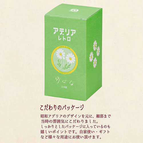 アデリア アデリア レトロ 台座付きグラス320 野ばな MMT18588 キッチン雑貨(代引...