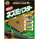 SHIMADA ネズミバスターブック型 徳用10枚組 MMT02843 雑貨(代引不可)