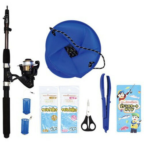 ルミカ サビキ釣りスタートセット 22443411 キッズ 子供用品(代引不可)【送料無料】