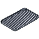 イシガキ産業 グリル名人plus 波型プレート・L 4210 キッチン雑貨(代引不可)【メール便配送】【送料無料】