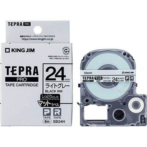 KING JIM キングジム マットラベル ライトグレー・黒文字 PROテープ 24mm KJ-SB24H オフィス用品(代引不可) KING JIM キングジム マットラベル ライトグレー・黒文字 PROテープ 24mm KJ-SB24H オフィス用品(代引不可)