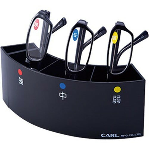 カール事務器 老眼鏡スタンドセット 抗菌 スタンドセット 抗菌 EGS-02 雑貨(代引不可)【送料無料】