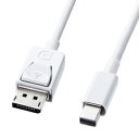 サンワサプライ ミニ-DisplayPort変換ケーブル1m KC-DPM1W(2)