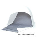 エツミ ドームスタジオ用バックスクリーンM用 E-1575(2)