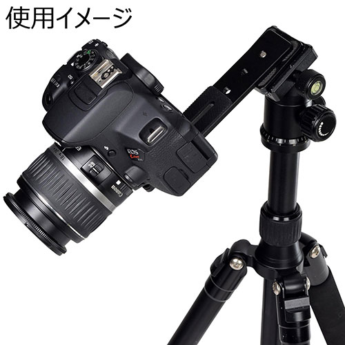 リコメン堂生活館のエツミ スライディングプレートEX VE-7071 カメラアクセサリー(代引不可)【メール便配送】【送料無料】｜アングル3