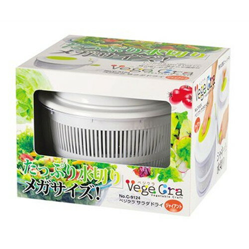 ベジクラサラダドライジャイアント特長ベジクラサラダドライジャイアント仕様製品サイズ(約):W310×D245×H210mm容器:ポリスチレン(耐熱温度70度)ふた・バスケット・回転板:ポリプロピレン(耐熱温度80度)ストップボタン:ABS樹脂(耐熱温度80度)ハンドル:ポリプロピレン・ABS樹脂(耐熱温度80度)すべり止め:エラストマー(耐熱温度70度)生産国:中国メーカー名：パール金属原産国：中国【代引きについて】こちらの商品は、代引きでの出荷は受け付けておりません。【送料について】北海道、沖縄、離島は送料を頂きます。